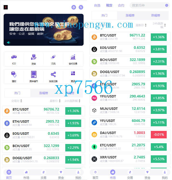 前端VUE带多语言，服务端JAVA带源码