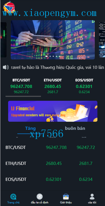前端uniapp开发默认越南语，可二开其他语言
