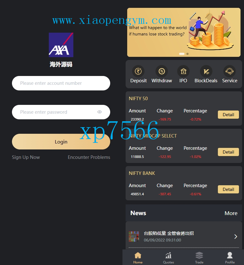 系统前端uniapp+后端fastadmin全开源带源码