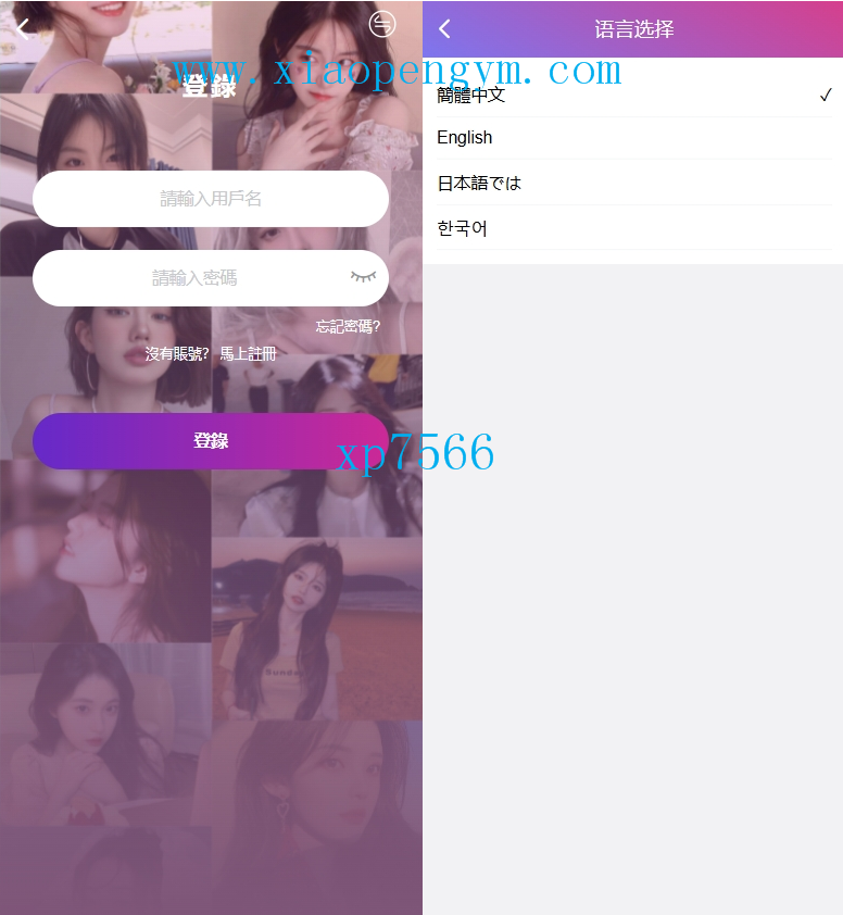 前端VUE开发，后端thinkphp全开源带源码跟教程