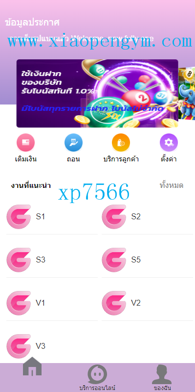全新前端ui，前端vue开发开源代码，后端thinkphp开源