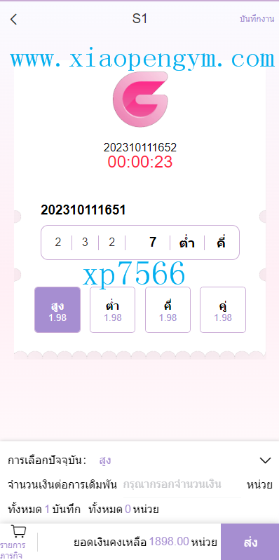 202505091746771831578411.png