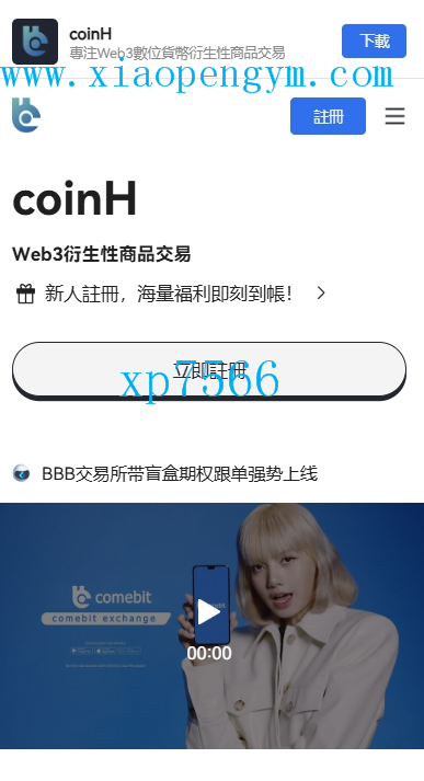 手机端uniapp，pc端vue，后台vue，api端php开发全开源带源码