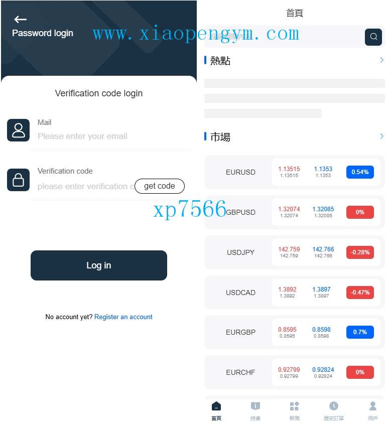 JAVA开发FX6系统，前端有H5版本vue开发，前端原生带安卓跟苹果源码