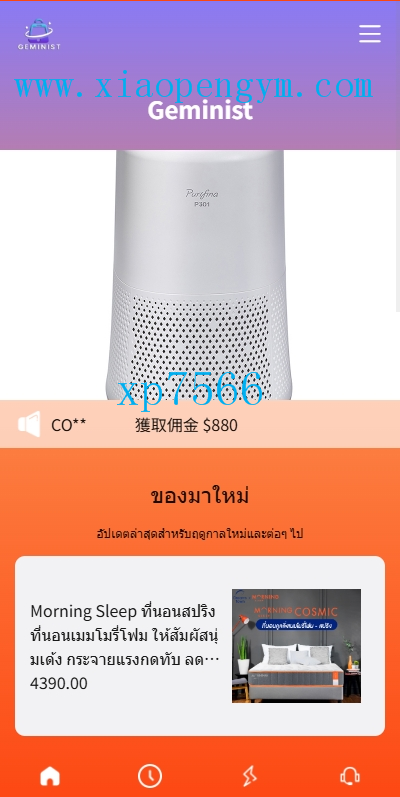 前端定制UI，uniapp开发带多语言，后端php全源码带教程