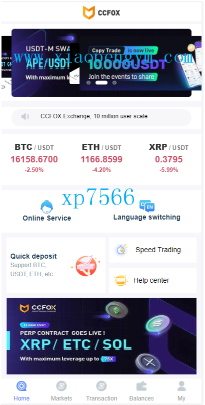 此套交易所只有手机版，PC版只有个展示页面