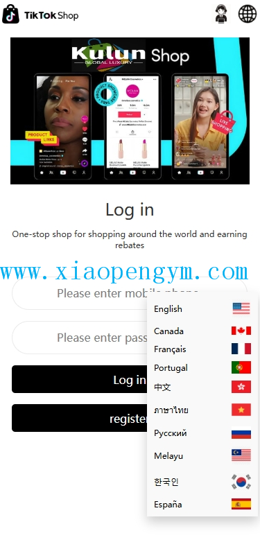 多语言TIKTOK抢单刷单系统