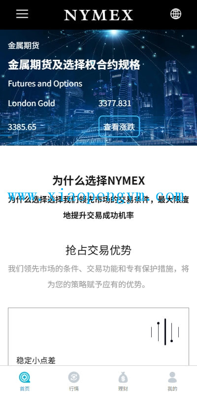海外微交易系统，虚拟币外汇交易，PC微盘，多语言微盘。