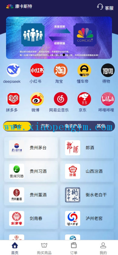 VIP任务理财系统，增流投资理财，任务系统。