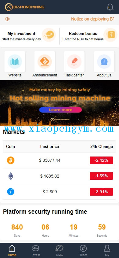 海外矿机系统，平台币矿机，三级分销，JAVA开源。