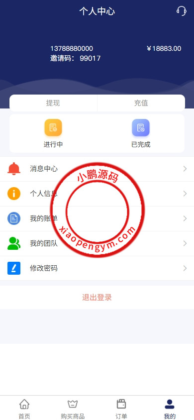 14395567ff50bb90ae0dO0cC1.jpg