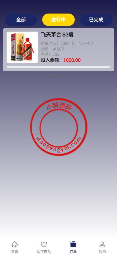 14395567ff50bb66530FFoerU.jpg