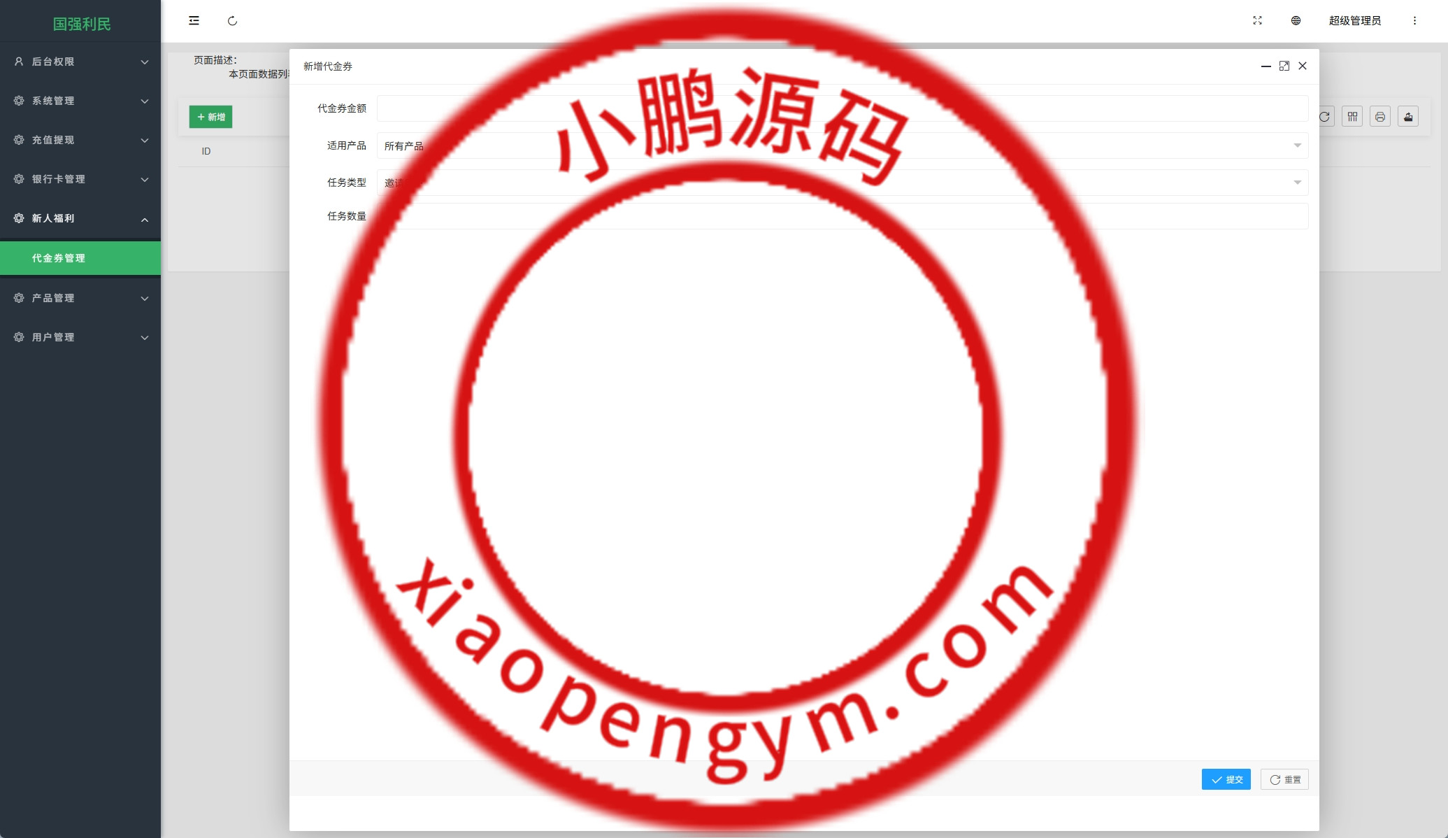 094641682e8201e7c92hZf2us.jpg