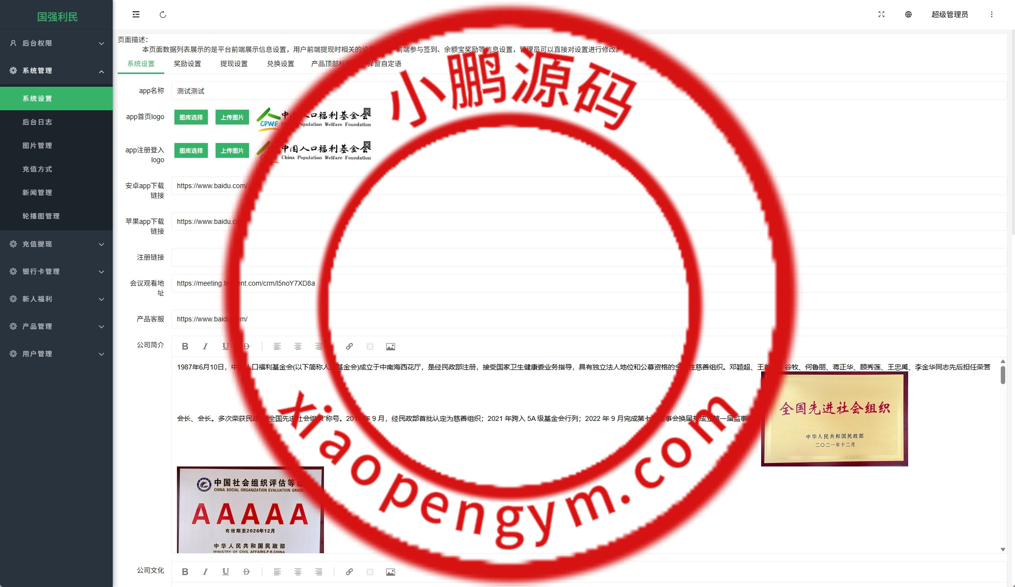 094641682e82014894ckOx9QG.jpg