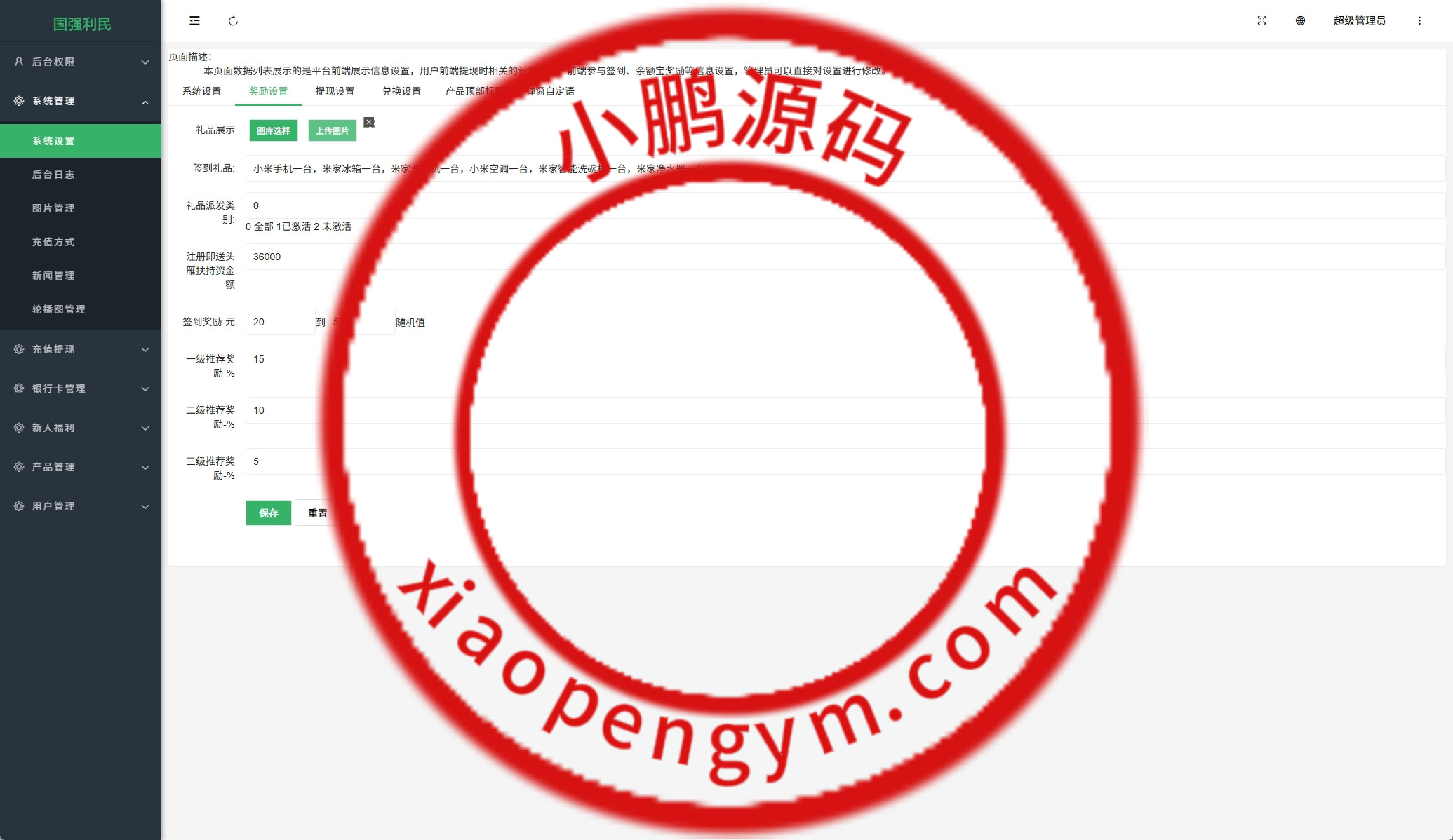 094641682e82019ca88d2WziE.jpg