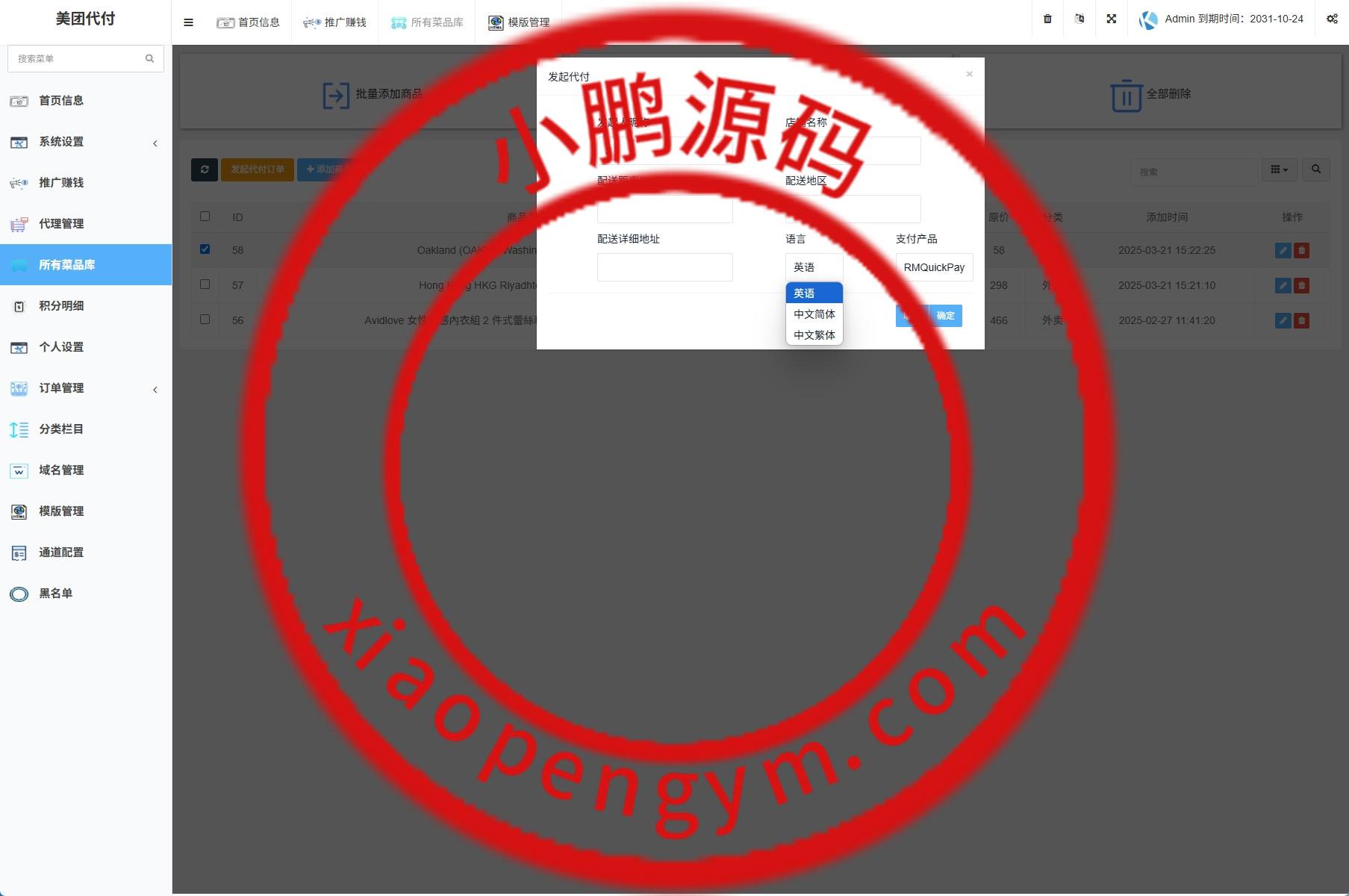 1211446826bb0088f9ctVUZzp.jpg