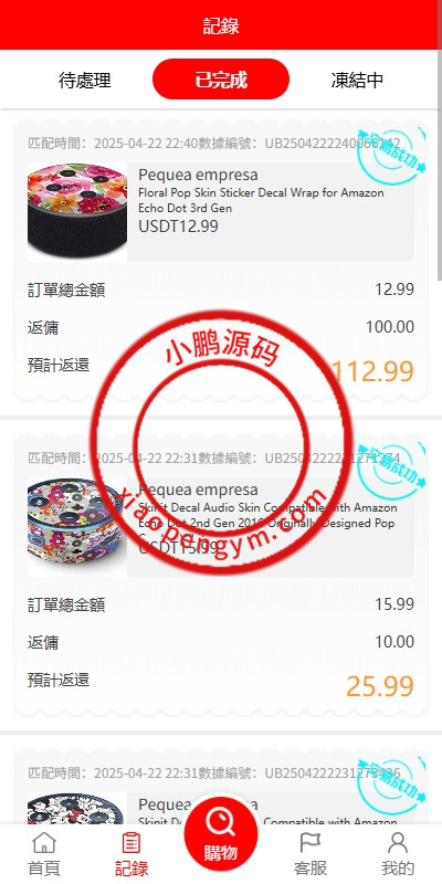 115528680864b0630cdqT7yS9.jpg