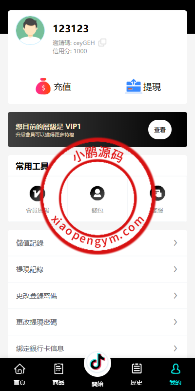 13455567eb7d938d1bb0qw6Yf.png
