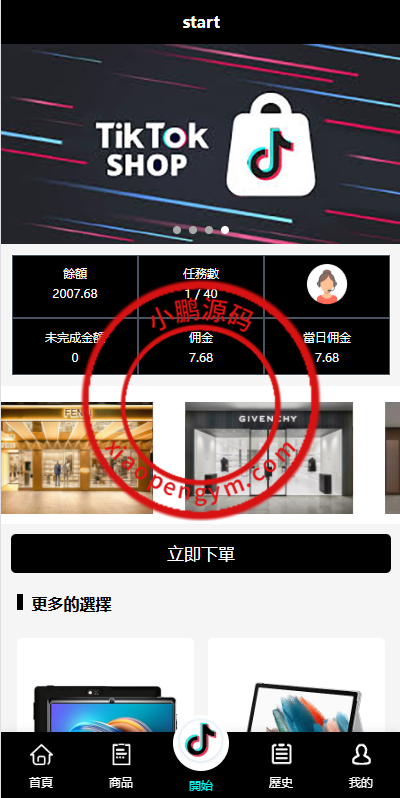 13454167eb7d850d7a5TCMyat.png