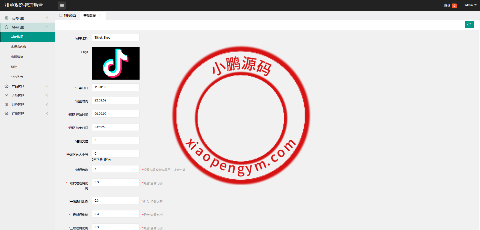 13455967eb7d97bdbfe8D5Ioa.png