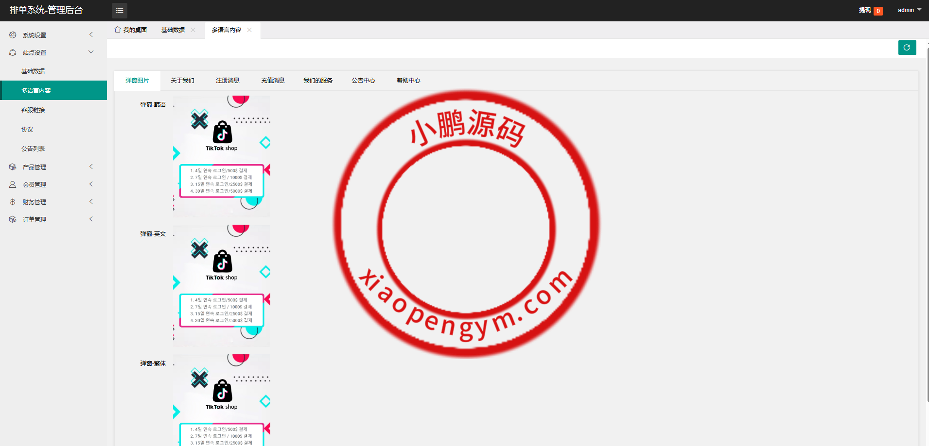 13460367eb7d9b885c1dvzl2l.png
