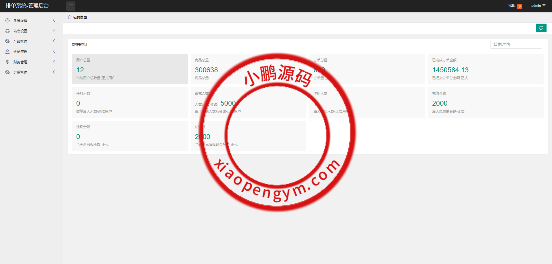 13455767eb7d95bfaffNyBQH8.png