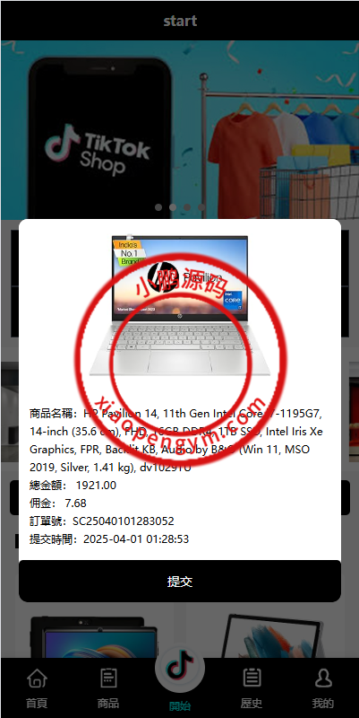 13454567eb7d8952515DbfIWG.png