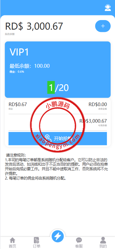 12230167551f25a93b2IDufIX.png