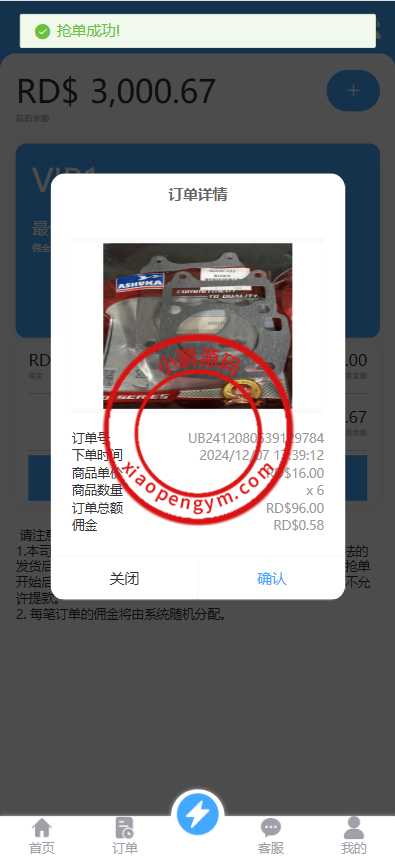 12230167551f25de4c9HyYK6K.png