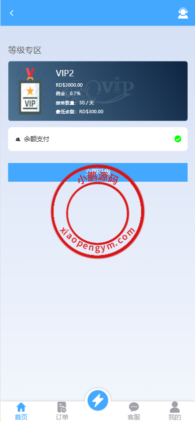 12230267551f267434dcRpbnY.png