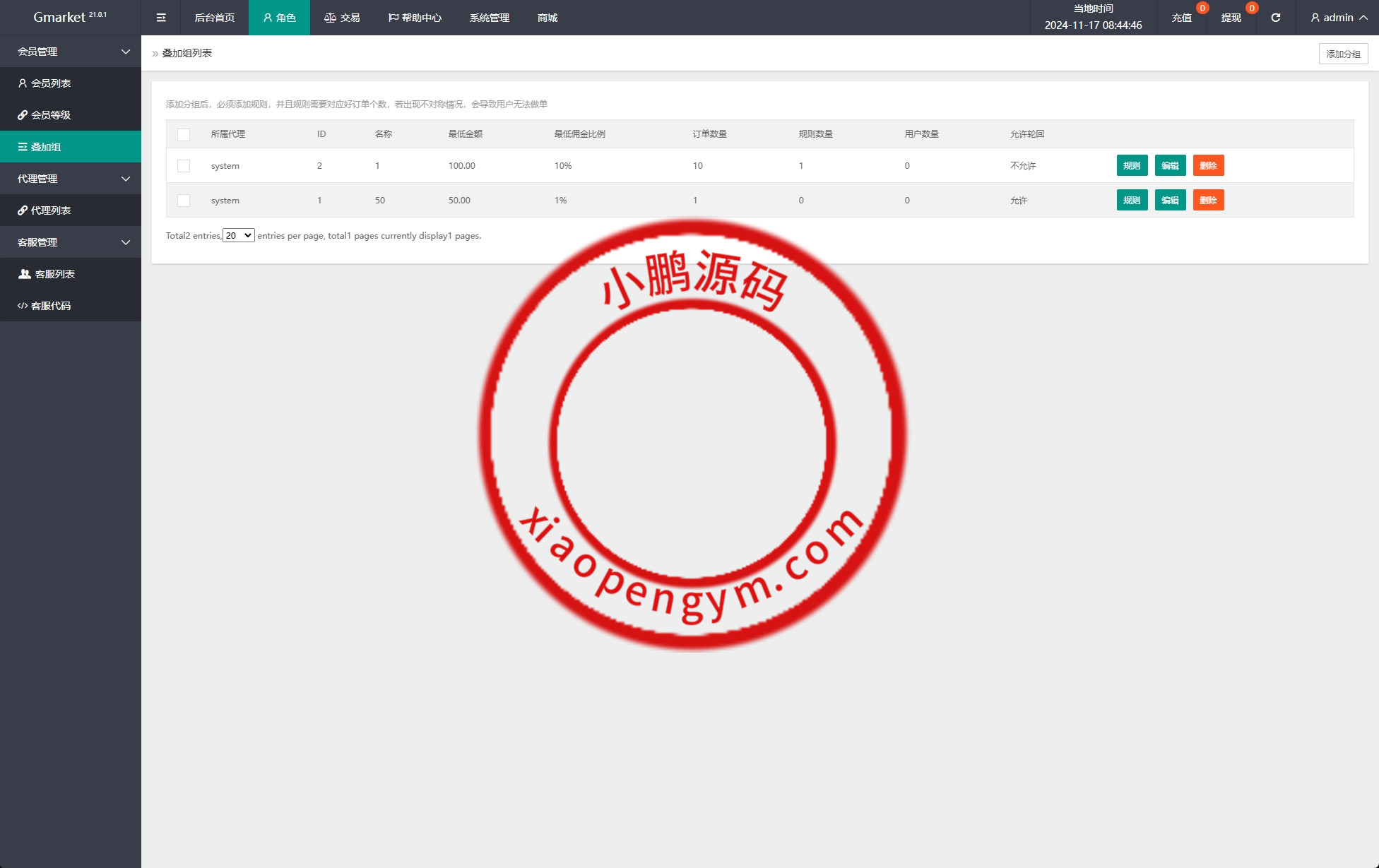 1613226739a5a2dc332KeZHUo.jpg