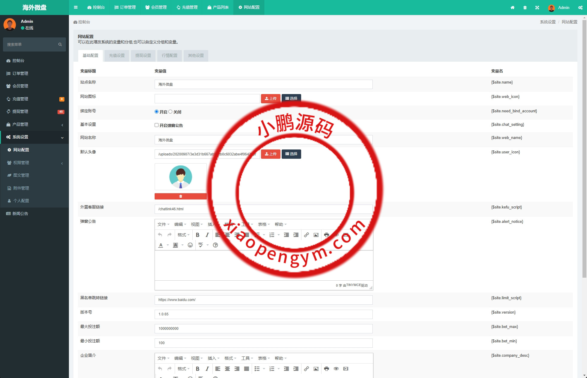 多语言微交易系统/期货微盘时间盘系统/前端UNIAPP