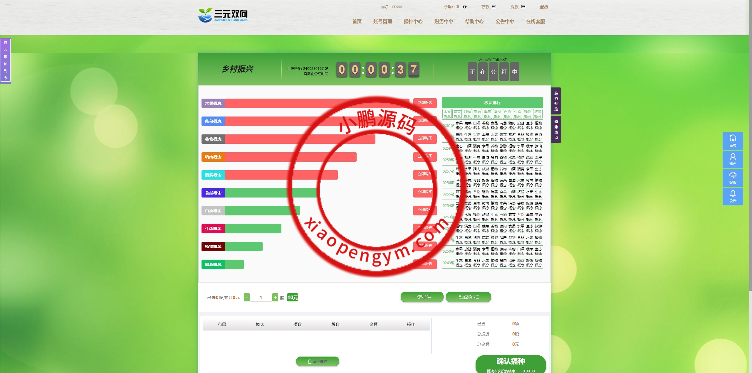 14291966f10abf68b468gINUO.jpg