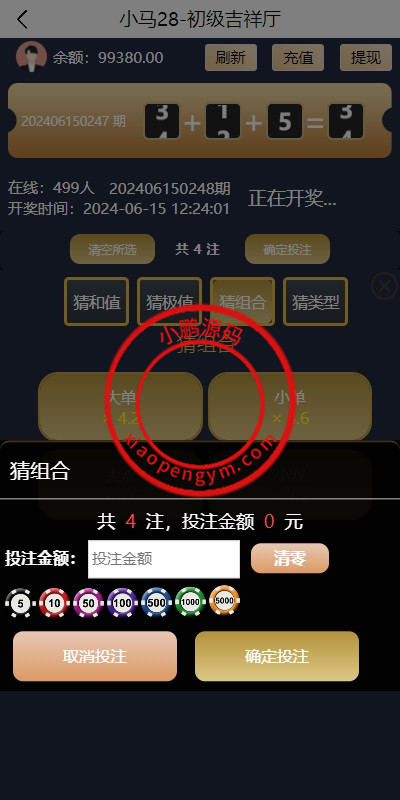 125025666d1d91c02bfXLY5ed.jpg