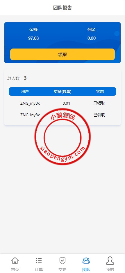171758665ae7465d648XYEcDp.jpg