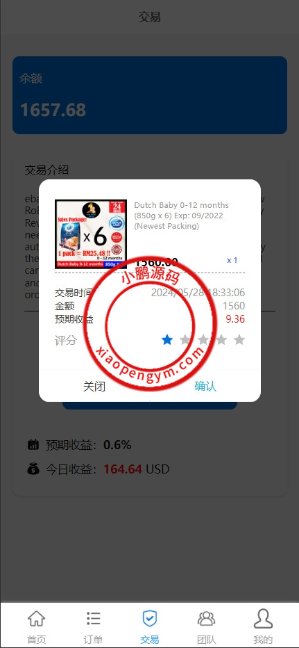 171758665ae7461159fcjY4Pv.jpg