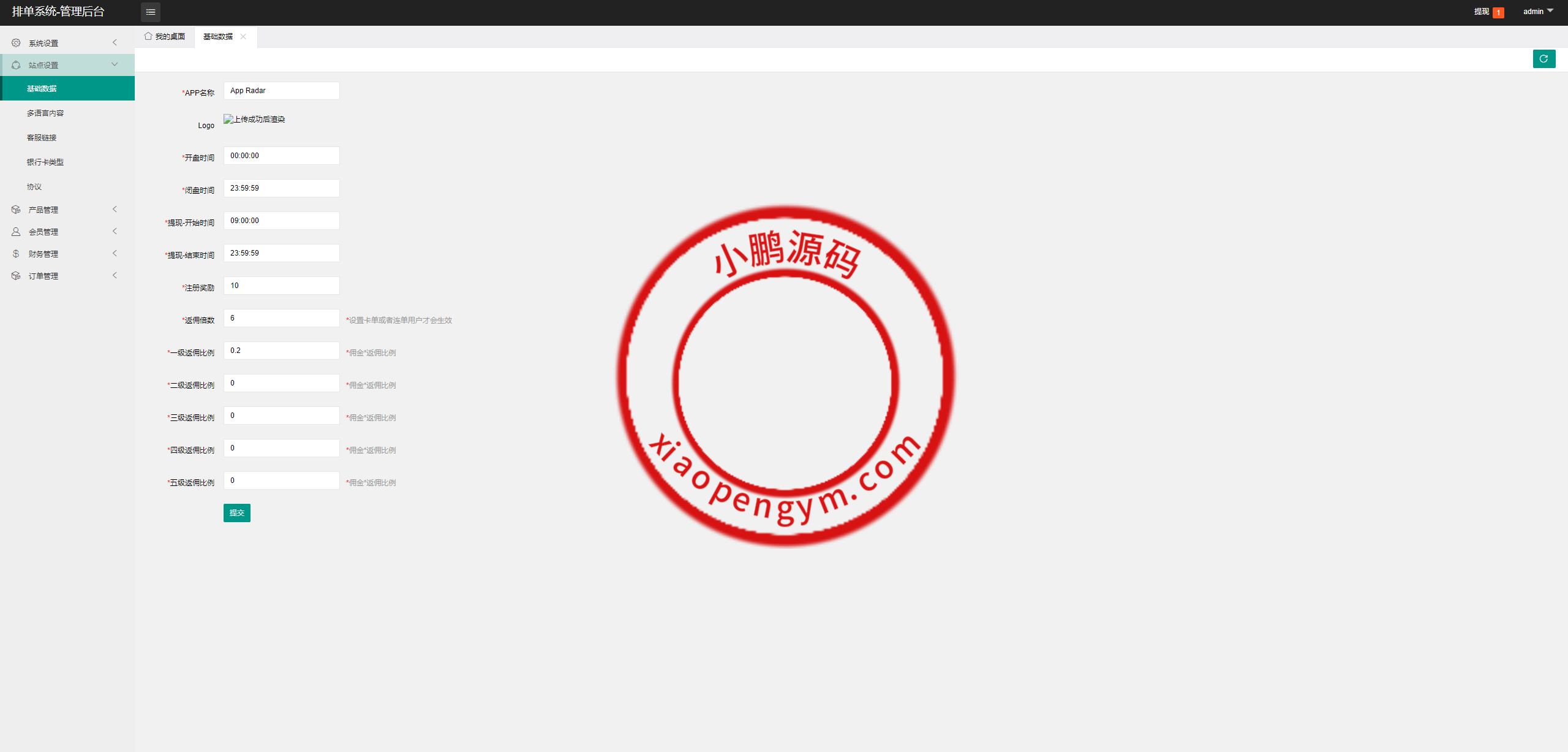 1626586652f25200ae2ViYH1y.png