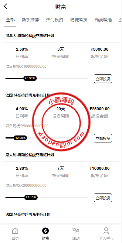 130533663c599d85e12uKicEG.png