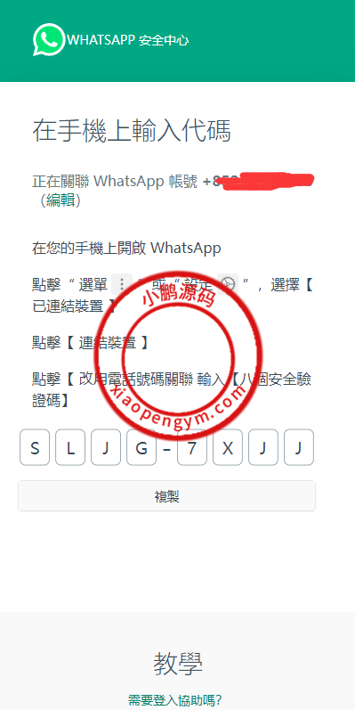 1907236620feeb879a5ZrvtEi.png