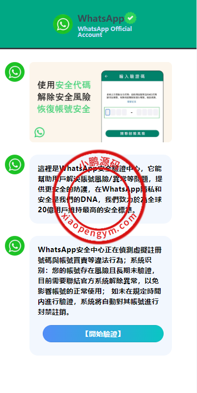 1907236620feeb0a6f3r0LYm4.png