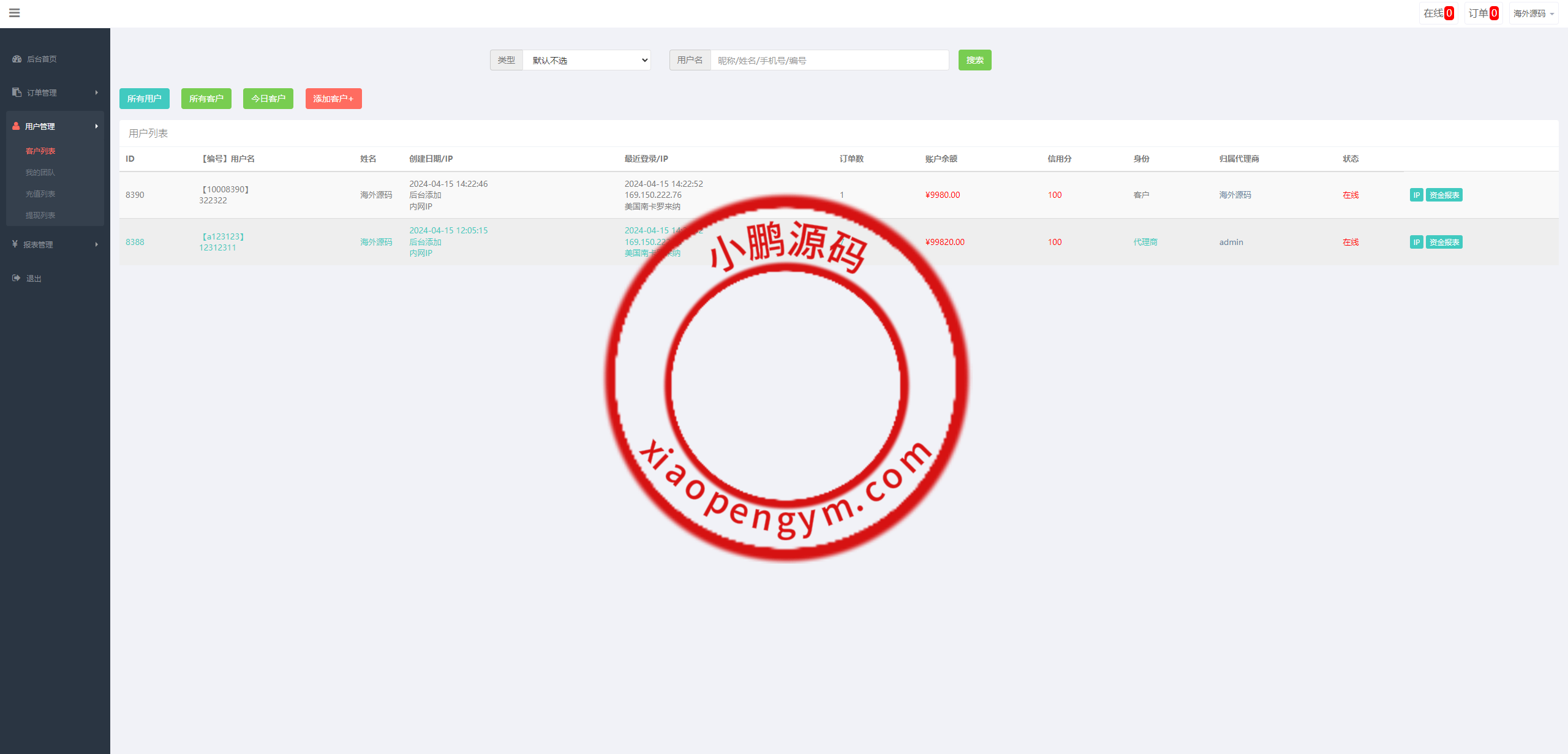 144150661ccc2e972c1XwJuL1.png