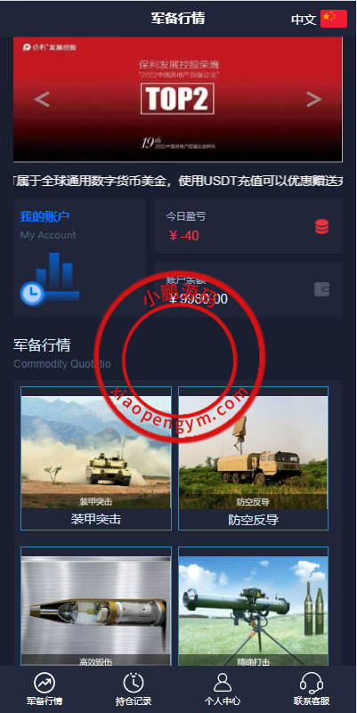 144149661ccc2d1749dXF3Xh7.png