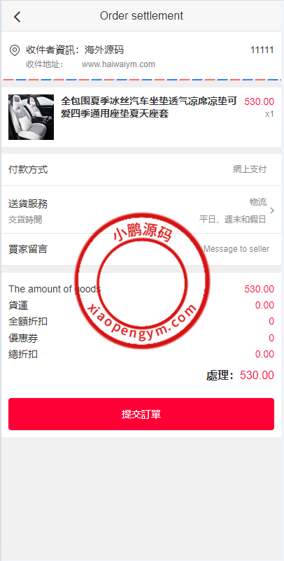 150741660a5d3d50026nJD3IG.png