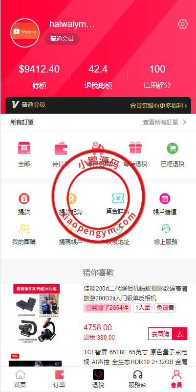 150742660a5d3e0881aH6HinA.png