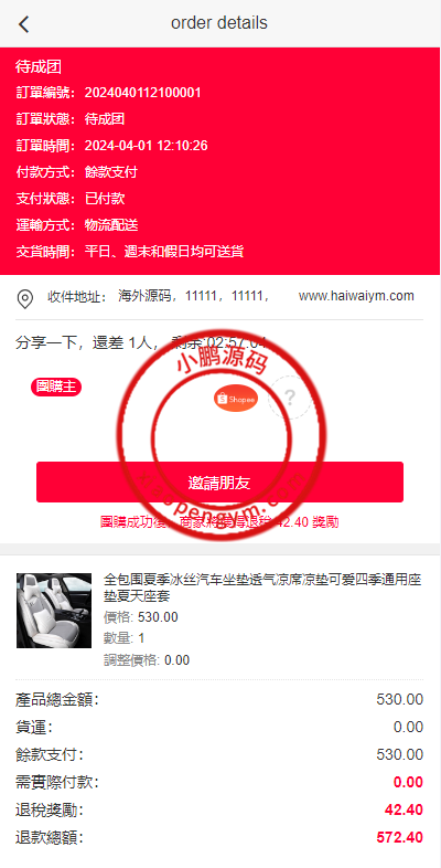 150741660a5d3da78109NVRx6.png
