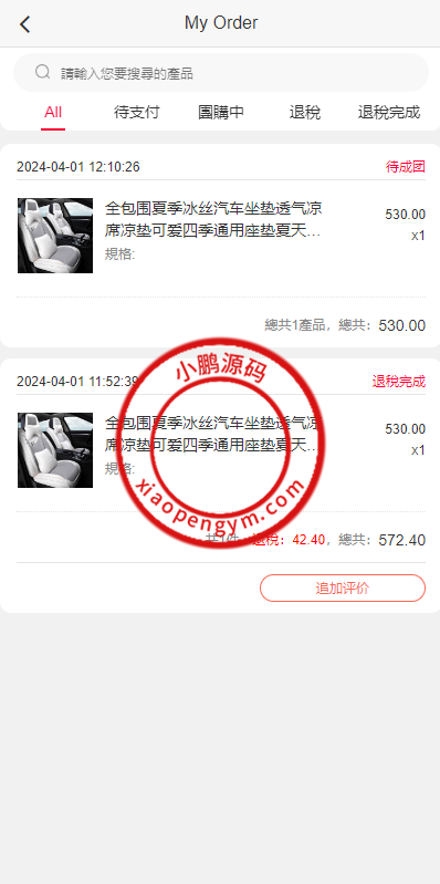 150741660a5d3d85d69oNC7zN.png