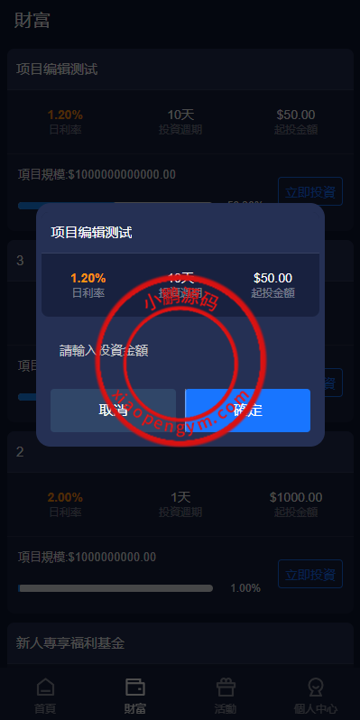111052660a25bc3fe9cWW4z6I.png