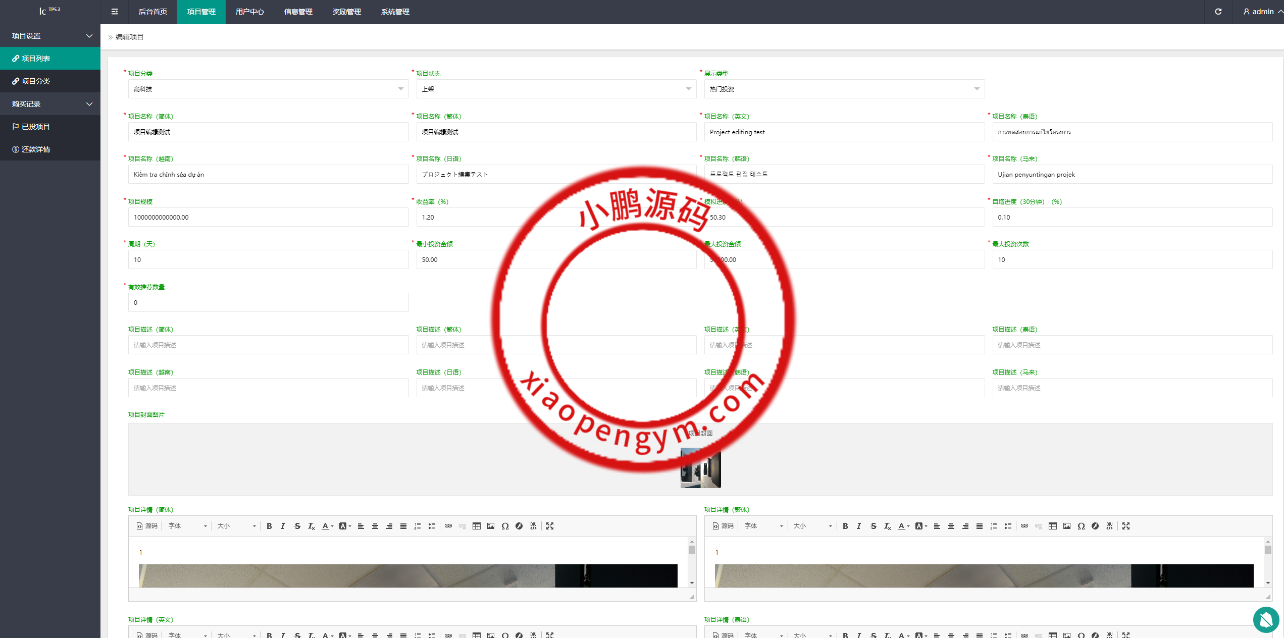 111054660a25be829dcjb91hl.png