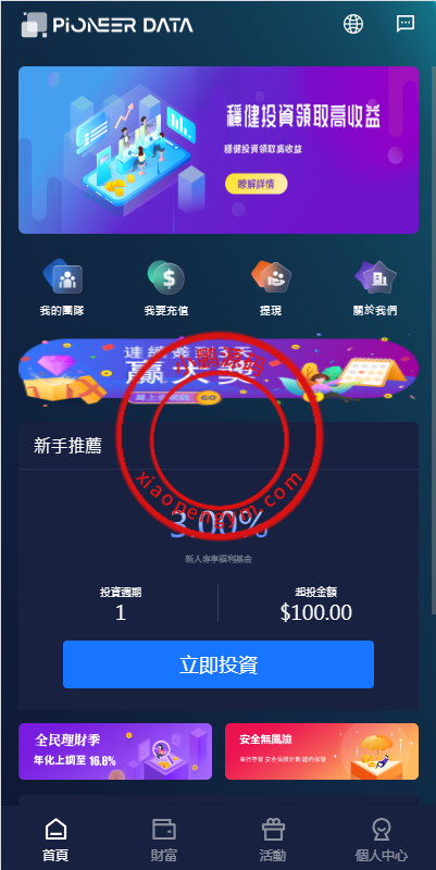 111050660a25bad040b5uDPj9.png