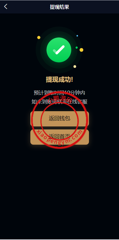 1417116608ffe781409N3nWfx.png